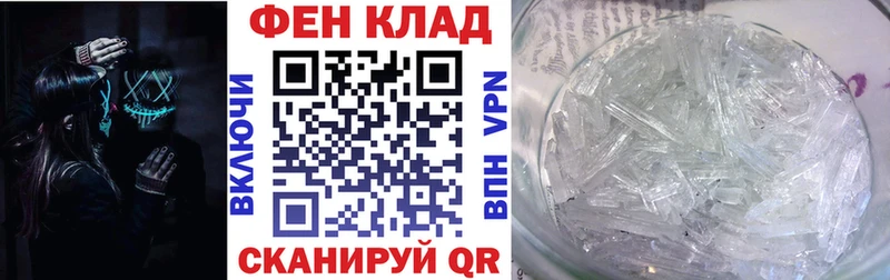 АМФ Розовый  Купить  Белебей 