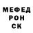 Первитин мет Kasey Ford