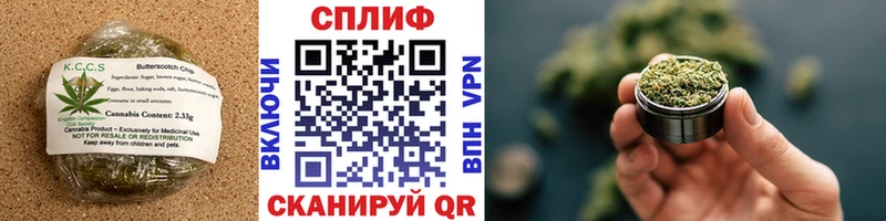 Купить  Белебей  Печенье с ТГК марихуана 