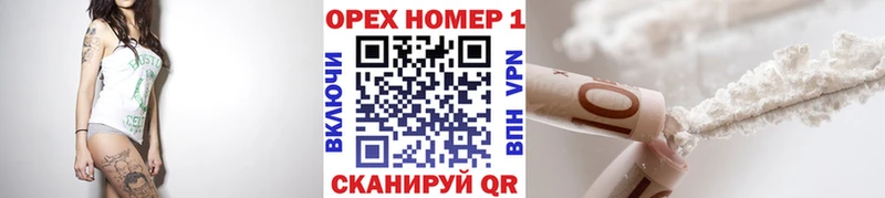 Купить закладки  Белебей  КОКАИН Боливия 