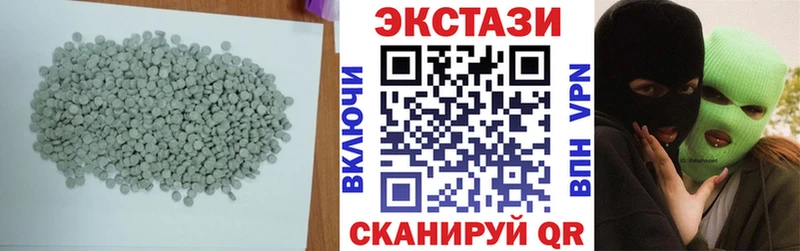 Купить  Белебей  Ecstasy VHQ 