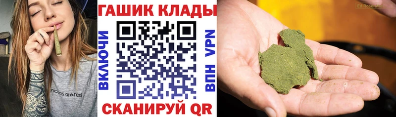 Гашиш VHQ  Купить  Белебей 