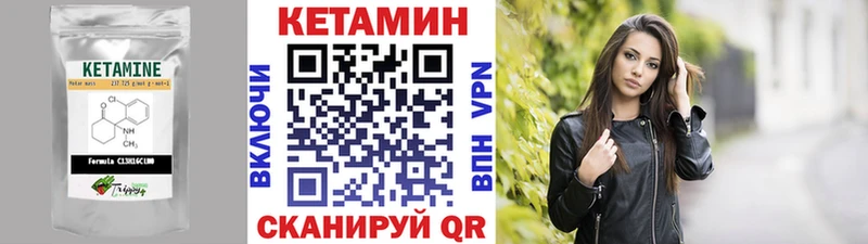 Купить где  Белебей  Кетамин ketamine 