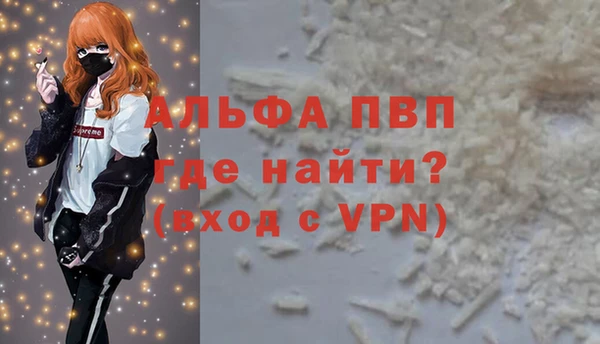 герыч Вязники