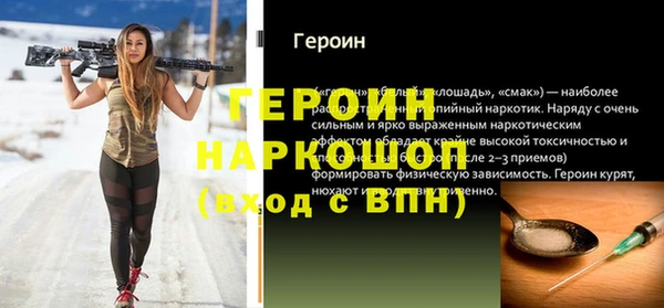 ешки Вязьма