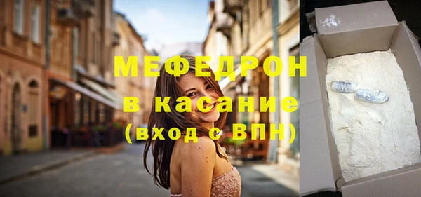 герыч Вязники