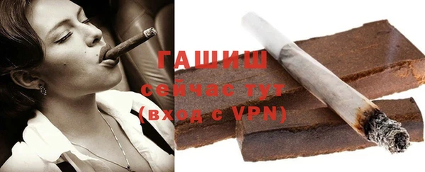 герыч Вязники