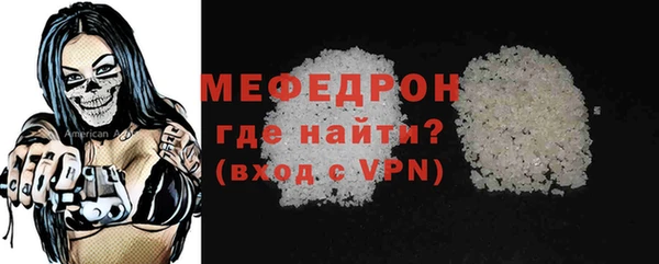 ешки Вязьма