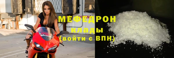 ешки Вязьма