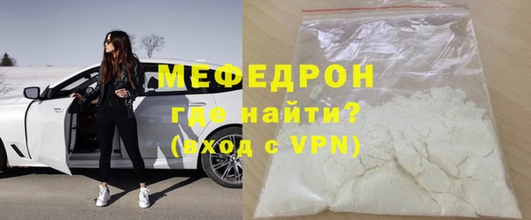 амф Вяземский