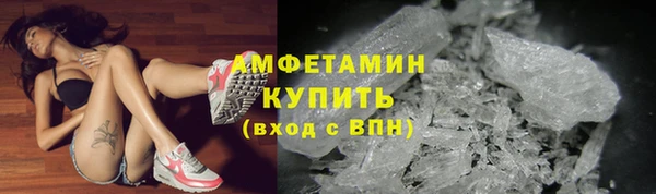 ешки Вязьма