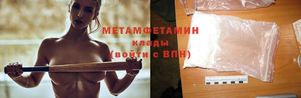 ешки Вязьма