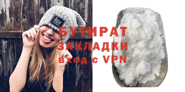 герыч Вязники