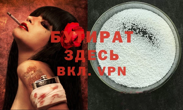 герыч Вязники