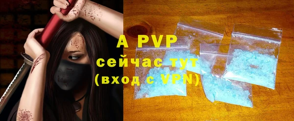 ешки Вязьма