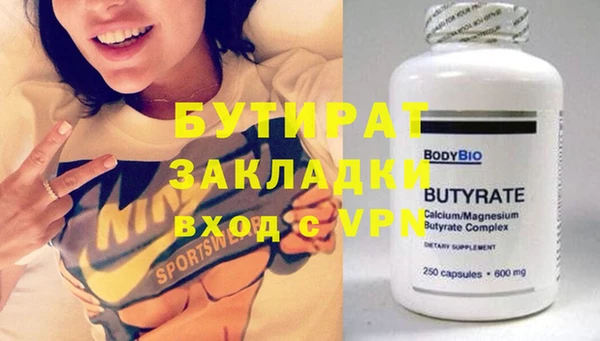 герыч Вязники