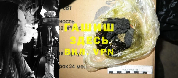 герыч Вязники