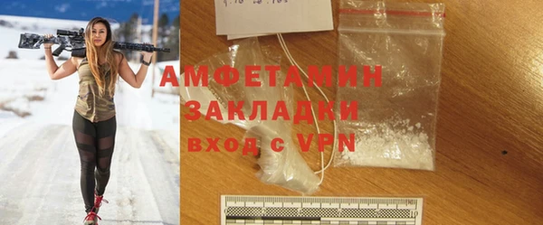 ешки Вязьма