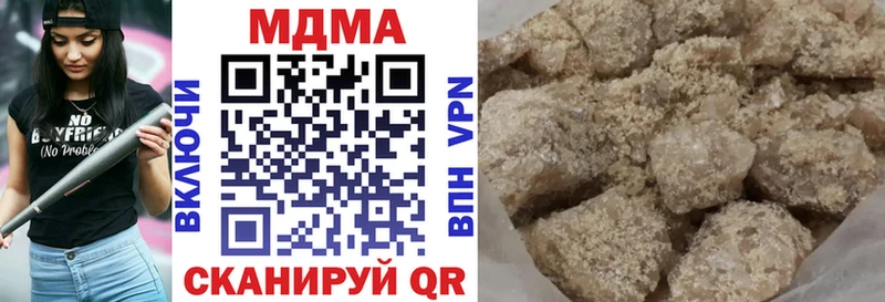 Купить Белебей МДМА молли