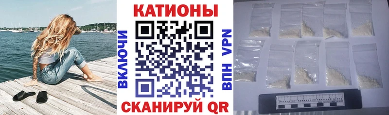 МЯУ-МЯУ мука  Купить закладки  Белебей 