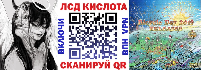 Купить  Белебей  Наркотические марки 1,8мг 