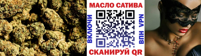 Дистиллят ТГК вейп с тгк Белебей