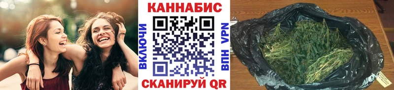 Купить закладки  Белебей  Марихуана конопля 